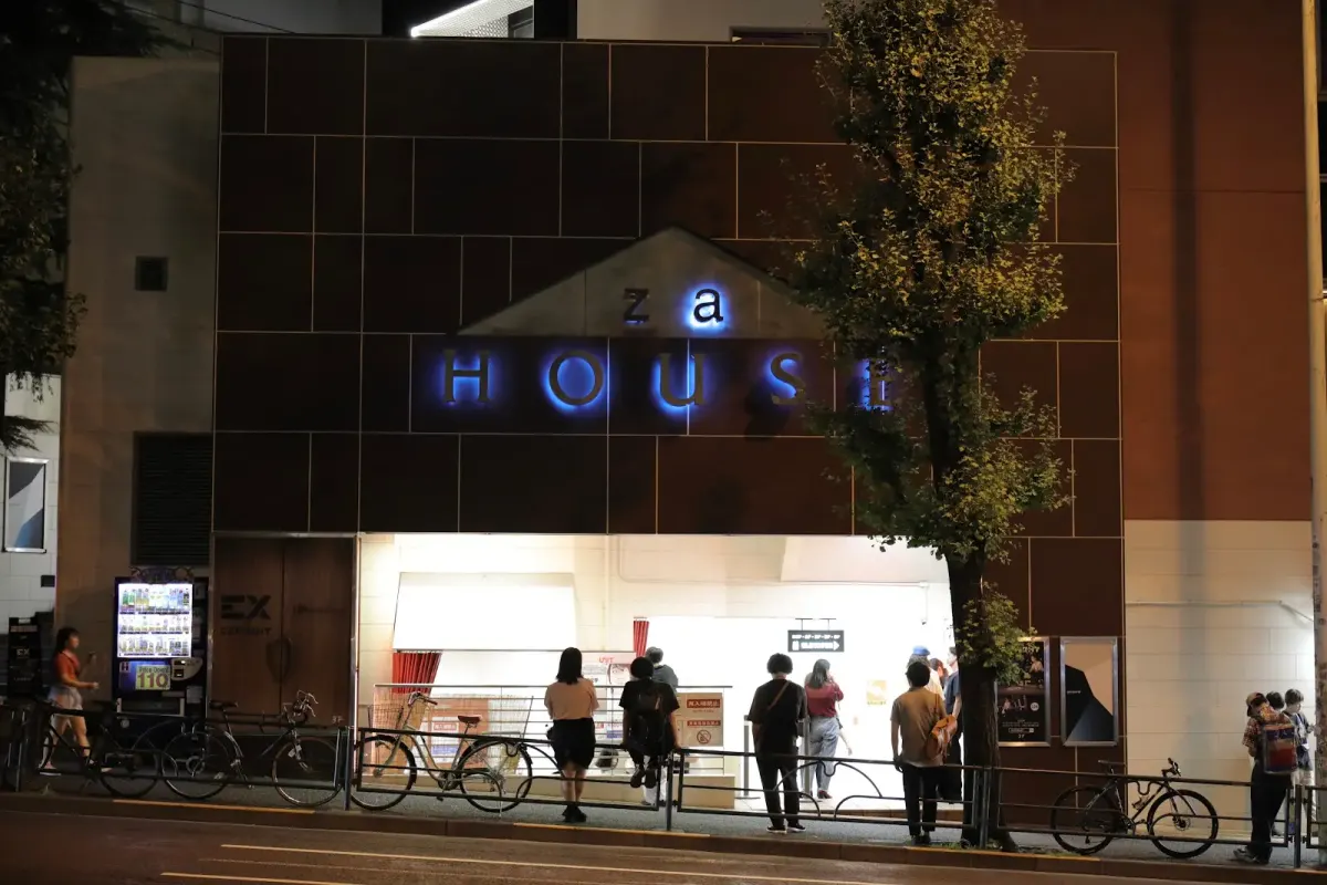 代官山の駅近で貸切できるお店は？徒歩5分以内で集まりやすい会場