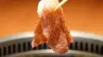 キヅココＴＯＫＹＯ 恵比寿店
