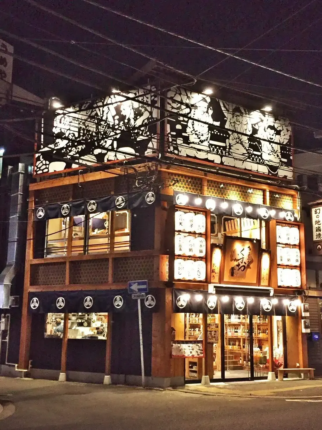 船橋で居酒屋を貸切できるお店は?人数・予算で選ぶ宴会向けの会場