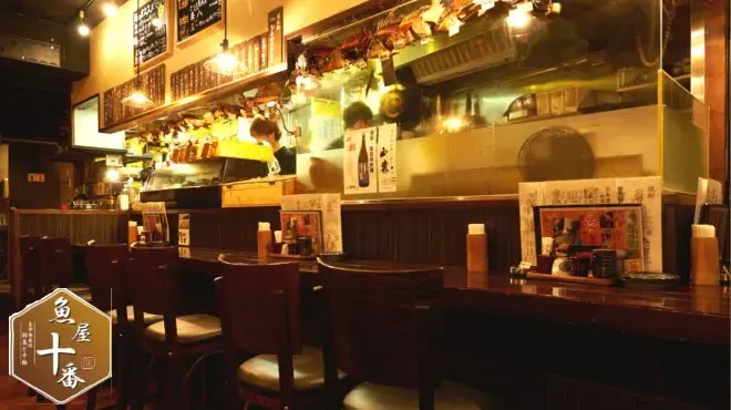 魚屋十番 西船橋店