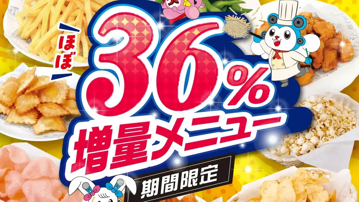 千葉県で深夜まで貸切できるお店は?二次会・三次会に使える夜通し営業の会場