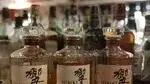 呑食ウイスケ 八王子