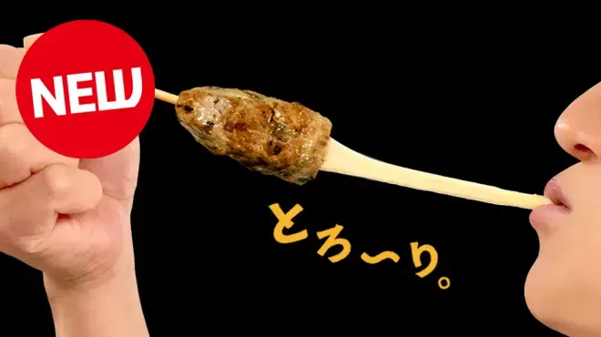 てけてけ 自由が丘店