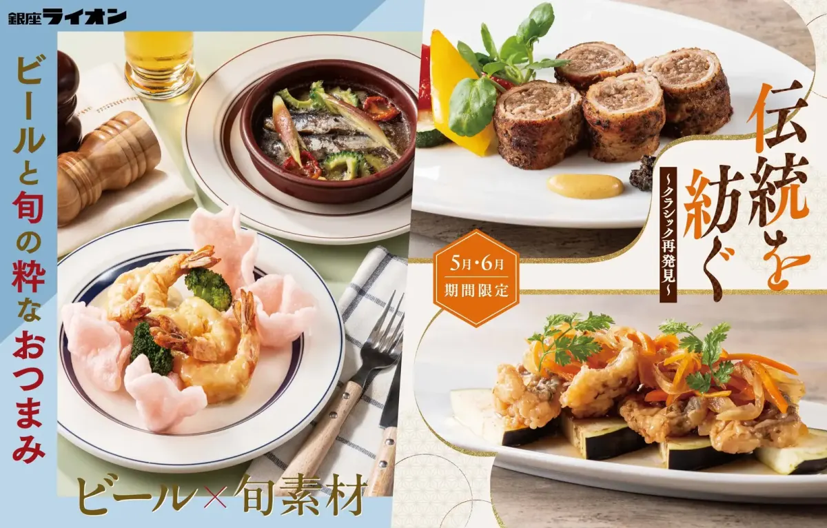 銀座ライオン 大手町ビル店