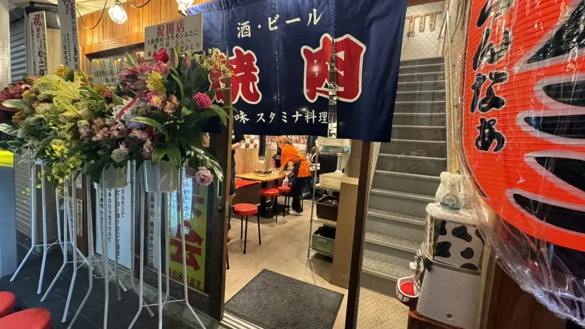 大阪焼肉・ホルモン ふたご 亀戸店