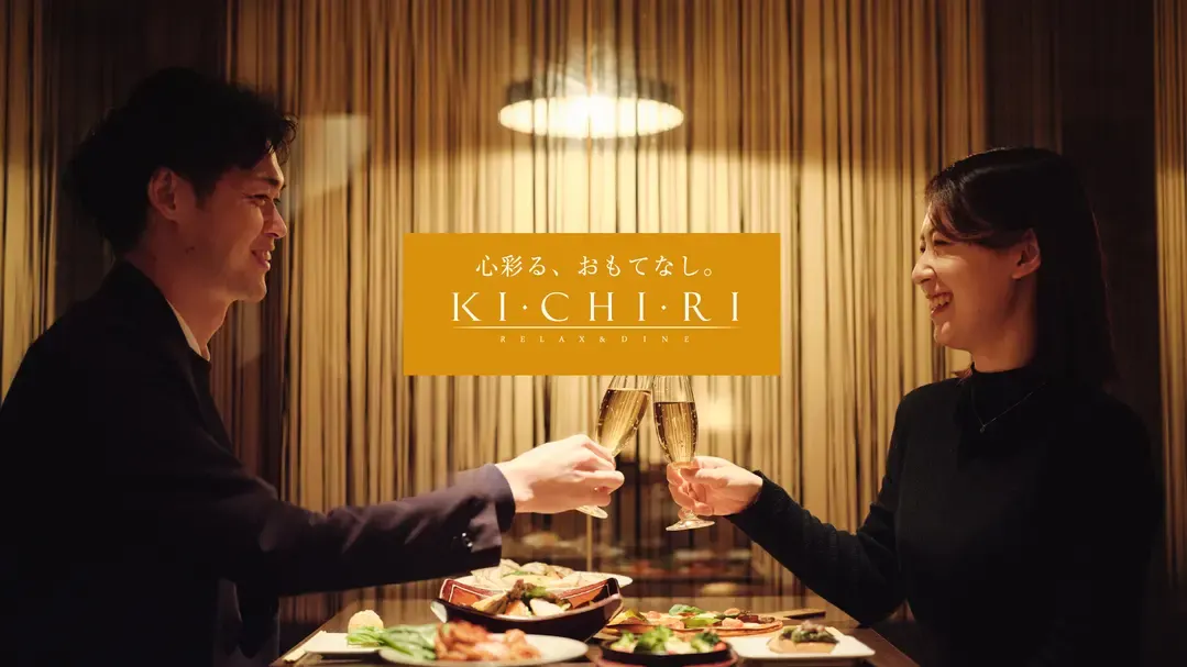 KICHIRI Garden Table 北千住