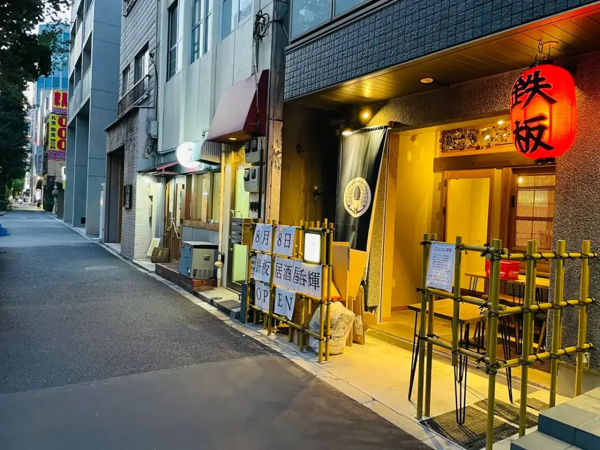 ビストロ炭焼肉酒場