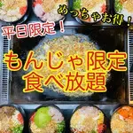 縁家 阿佐ヶ谷店