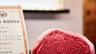 ASADOR EL
