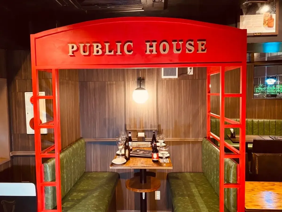 PUBLIC HOUSE