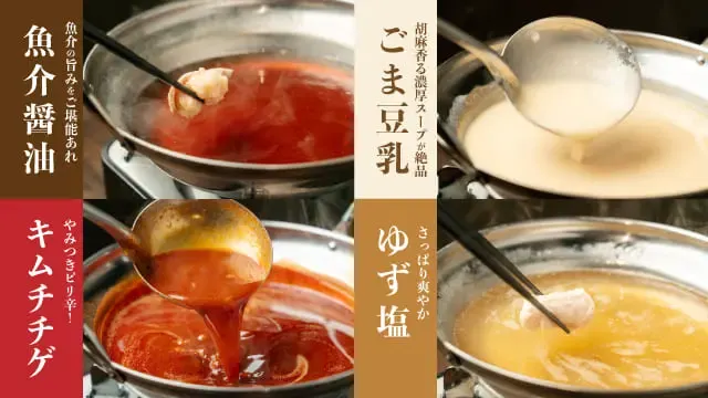 2000円 食べ放題飲み放題 居酒屋 おすすめ屋 上野店