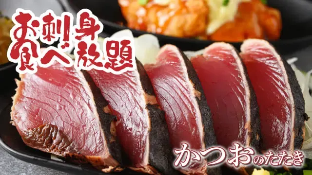 2000円 食べ放題飲み放題 居酒屋 おすすめ屋 上野店