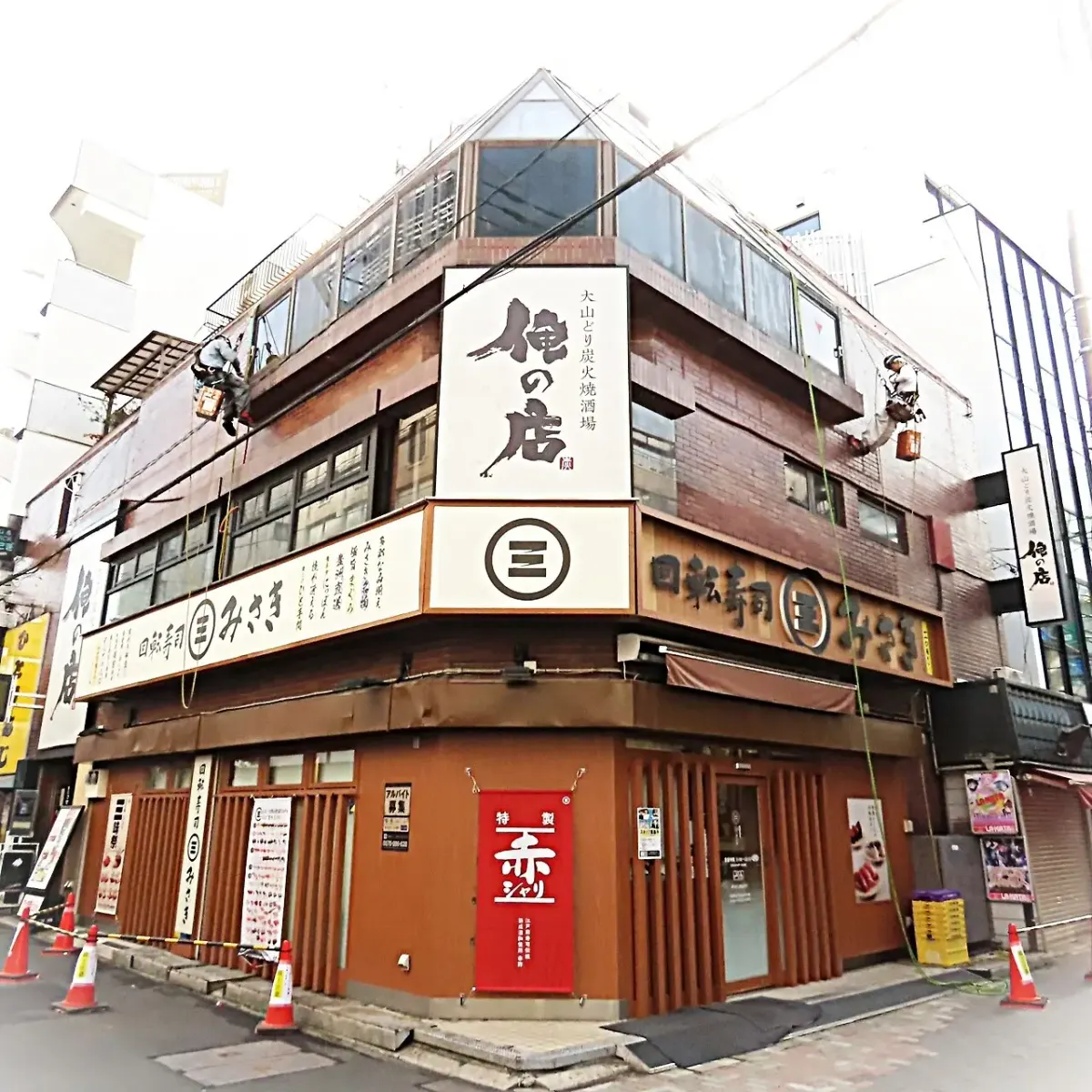 大山どり炭火焼酒場 俺の店 浦和店