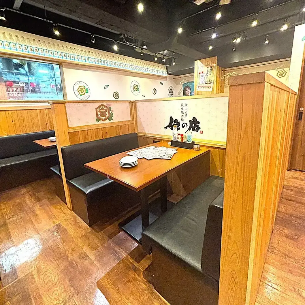 大山どり炭火焼酒場 俺の店 浦和店