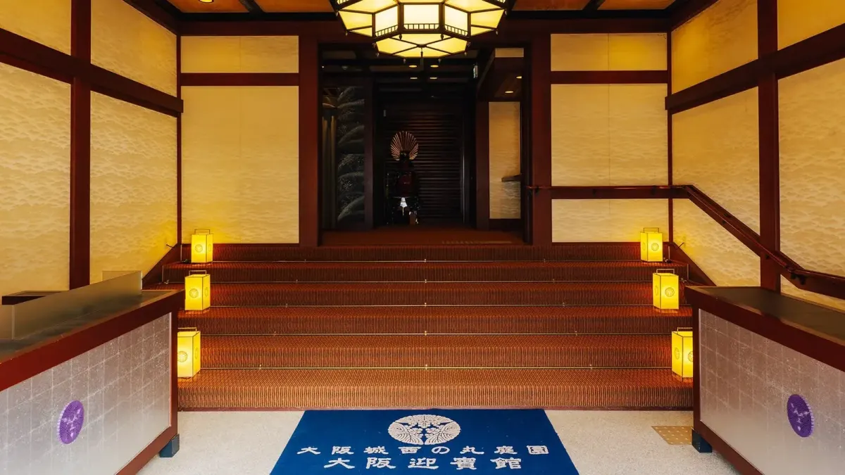 大阪城西の丸庭園