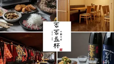 代々木で貸切宴会ができるお店は？歓送迎会・打ち上げで失敗しない選び方とおすすめ会場