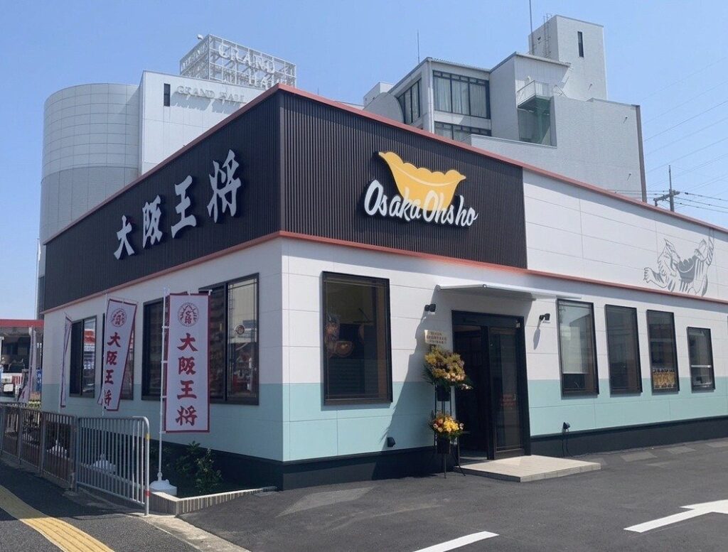 大阪王将 野々市店