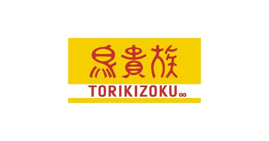 鳥貴族