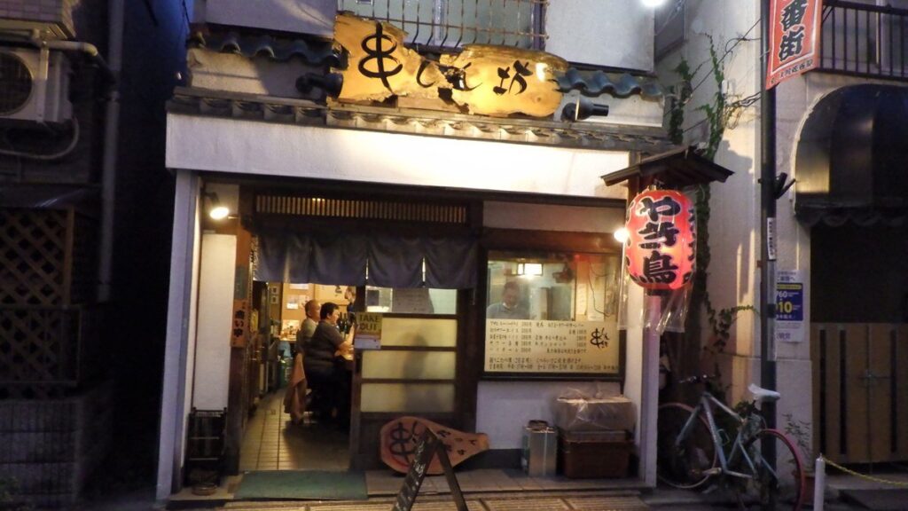 串しん坊