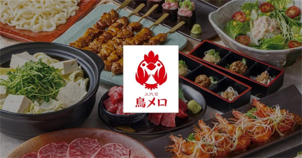 三代目鳥メロ 有楽町日比谷口店
