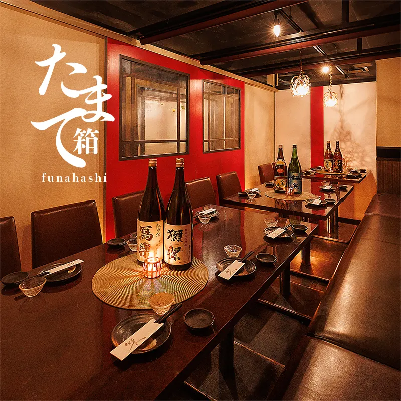 九州料理と食べ飲み放題 たまて箱 船橋店