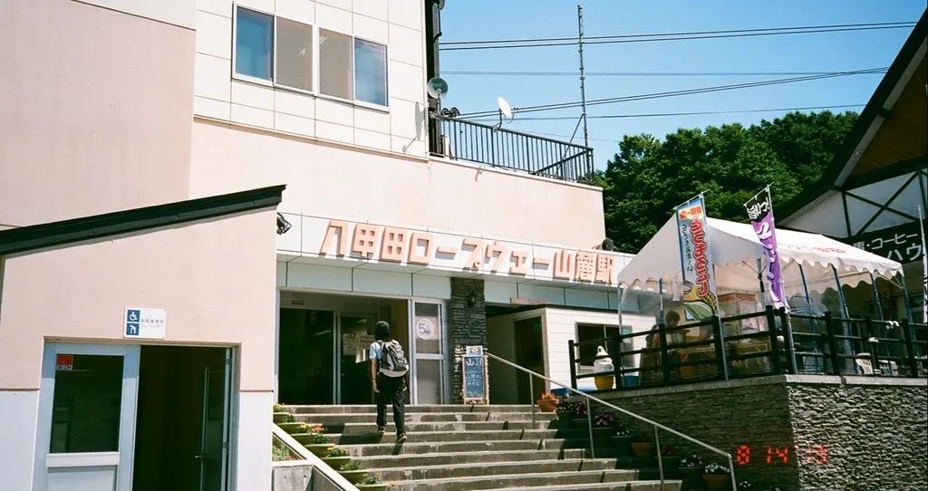 喫茶ヘバナ