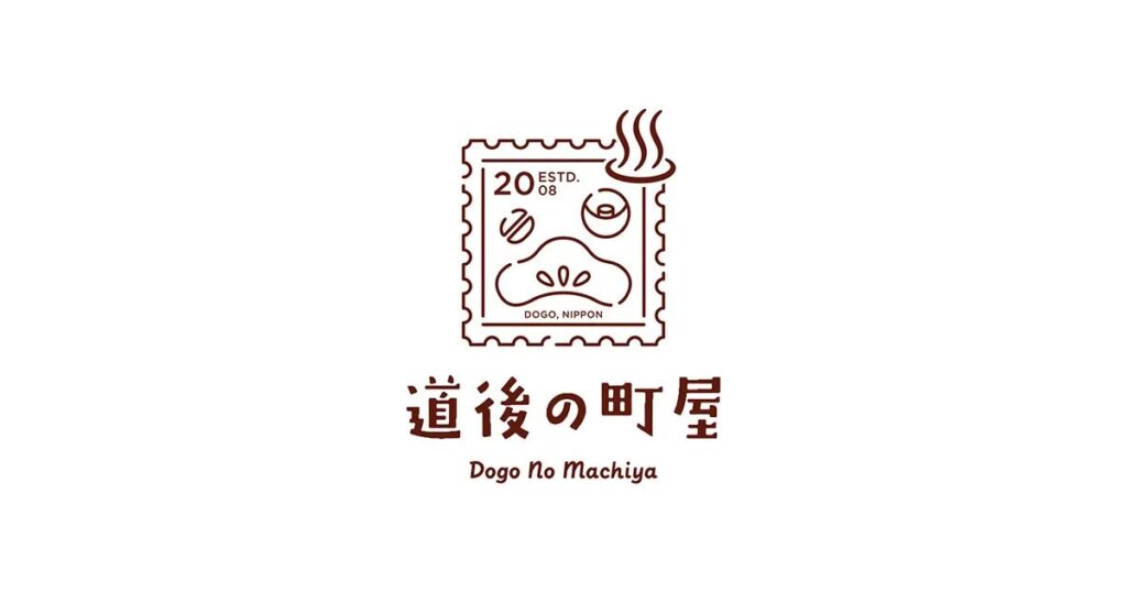 道後の町屋