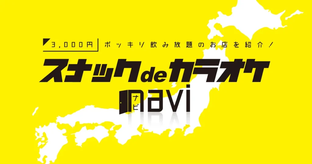 リド