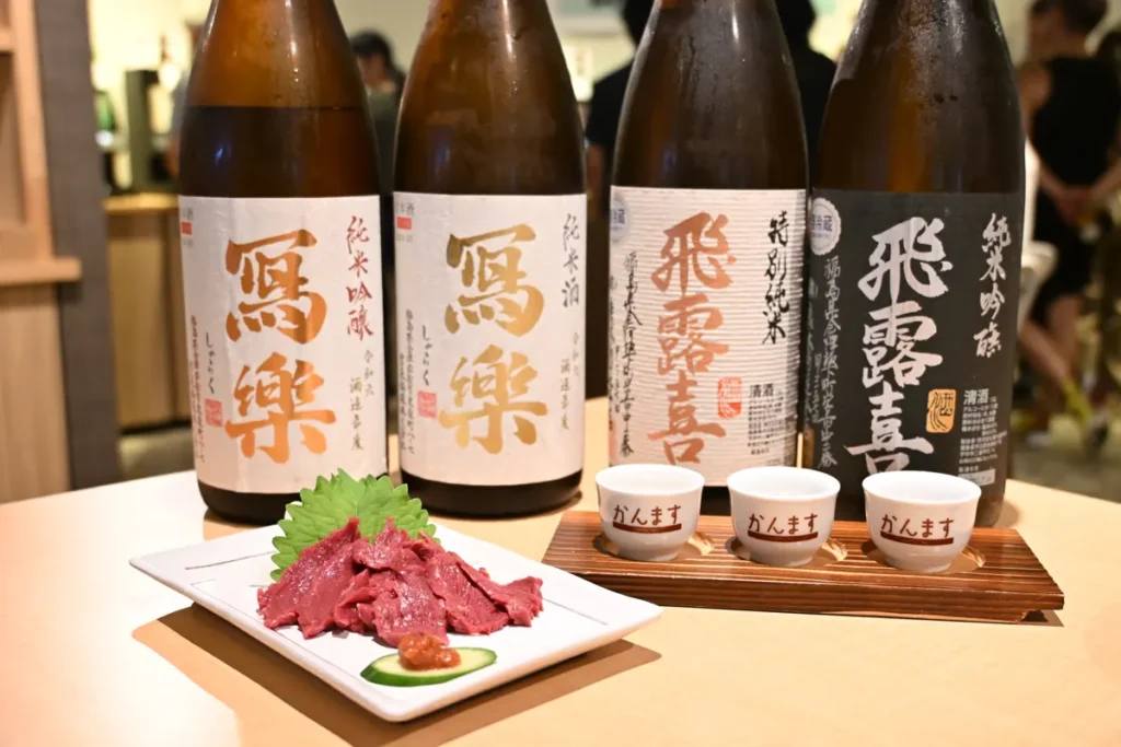 かんます