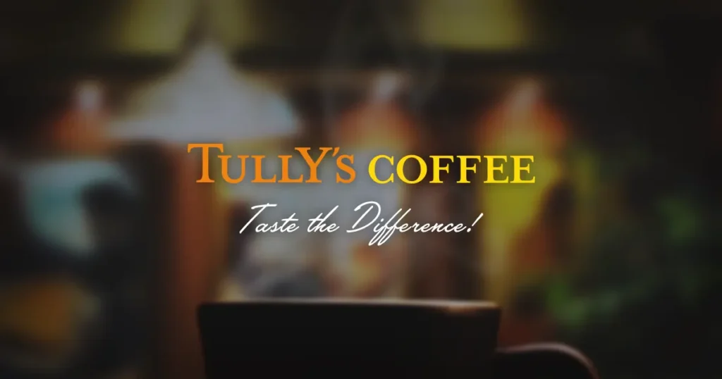 タリーズコーヒー