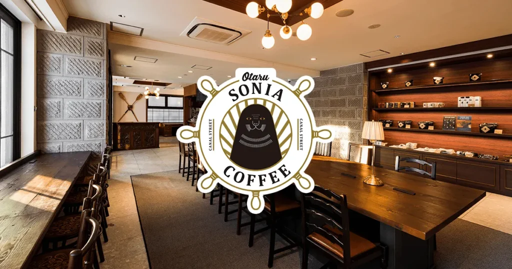 Sonia Coffee