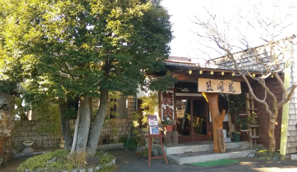 焼肉笠間苑