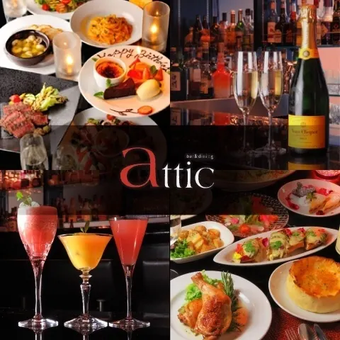 Attic Bar & Dining