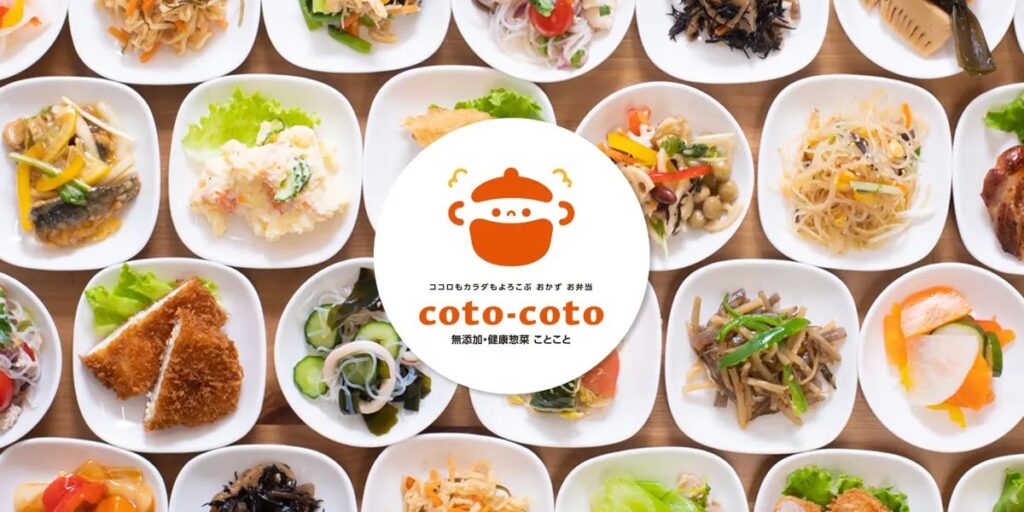 coto-coto