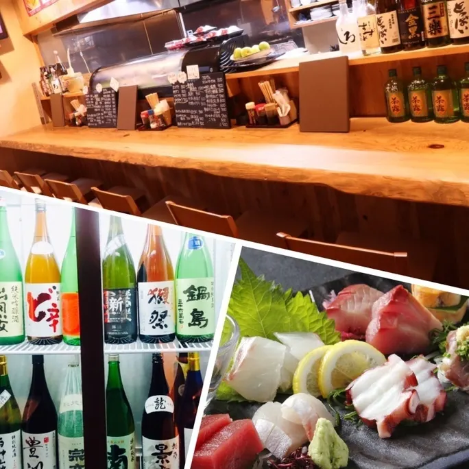居酒屋きんたろう