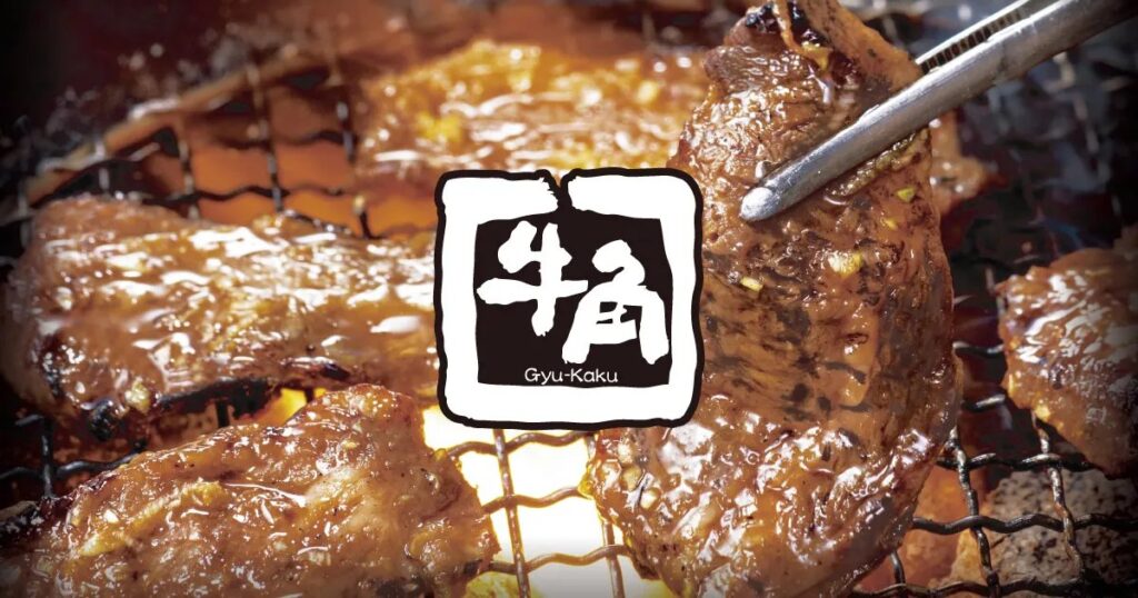 牛角