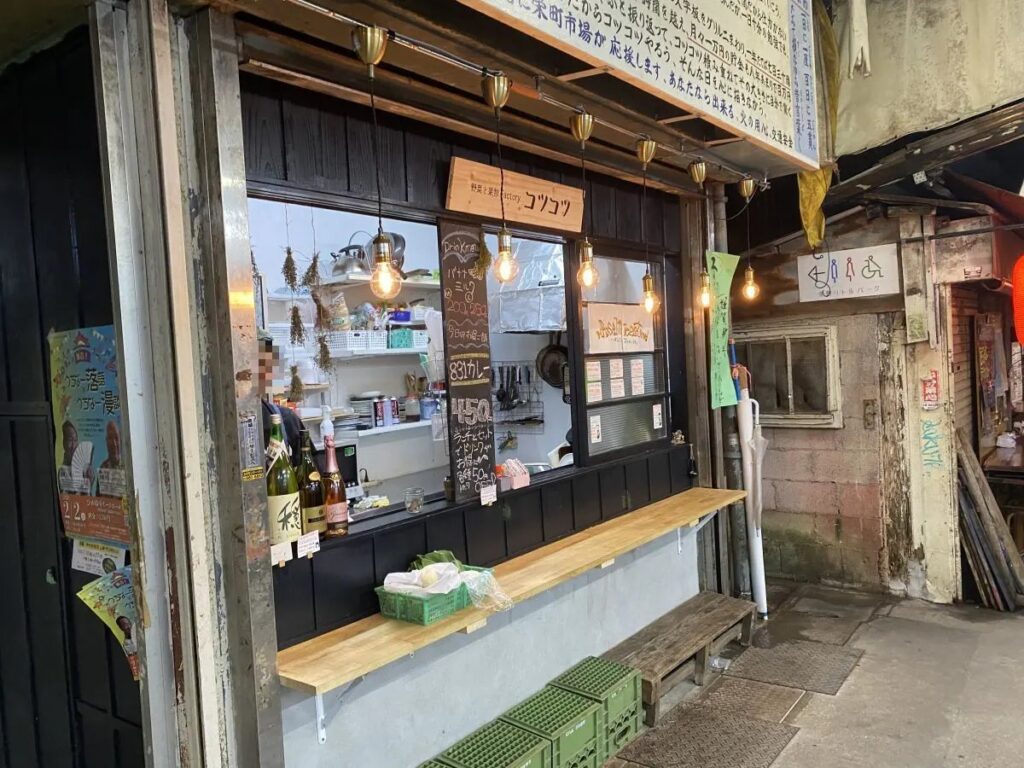 野菜と果物Factoryコツコツ