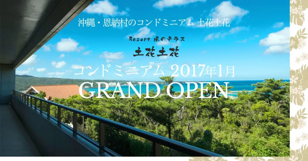 カフェ 土花土花