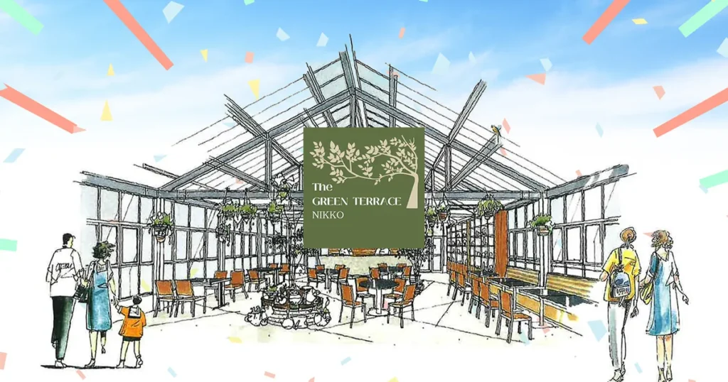 The Green Terrasse