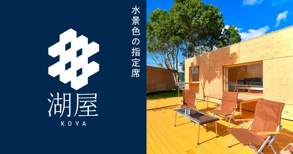 Koya Cafe