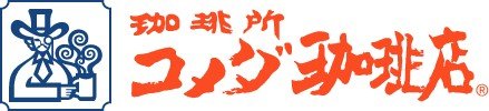 コメダ珈琲店