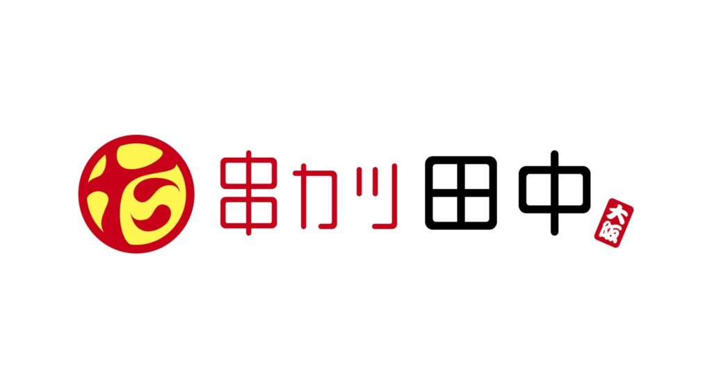 串カツ田中 徳島鴨島店