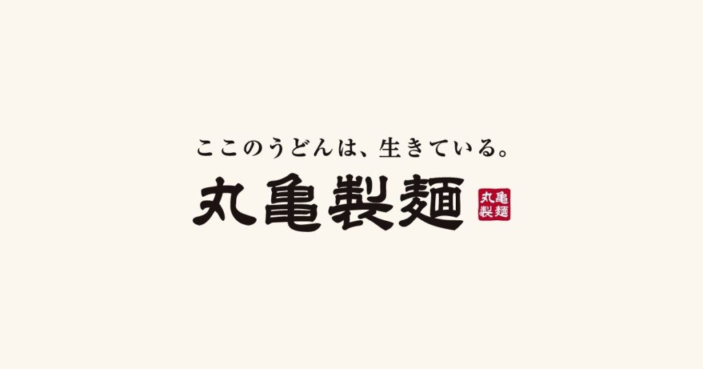 丸亀製麺