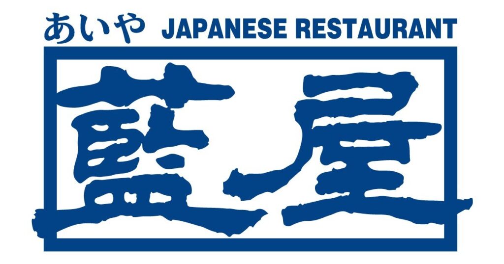 藍屋