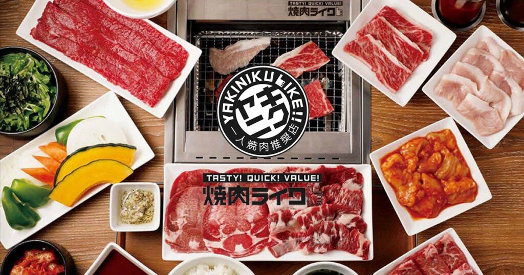 焼肉ライク