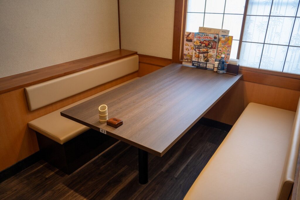 サガミ