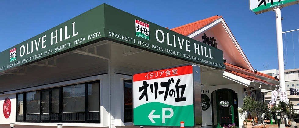 オリーブの丘