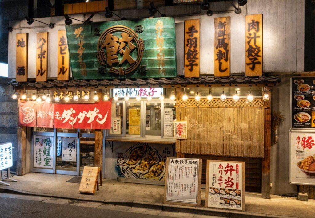 ダンダダン