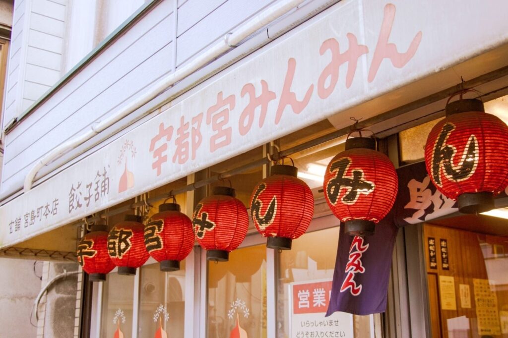 宇都宮みんみん
