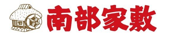 南部屋敷 茨島店